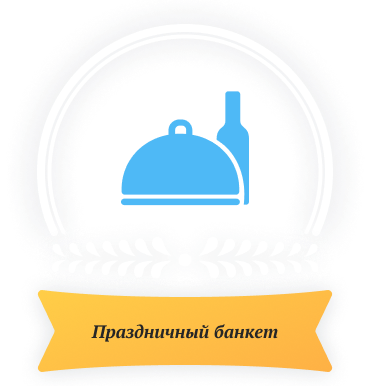 Новый Год 2022 Хабаровск Новый Год 2022 Хабаровск