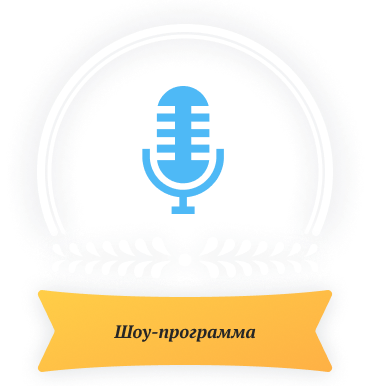 Новогодние Программы Для Школьников Красноярск 2021 2022 Новогодние Программы Для Школьников Красноярск 2021 2022